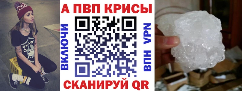 продажа наркотиков  Кимовск  Альфа ПВП крисы CK 