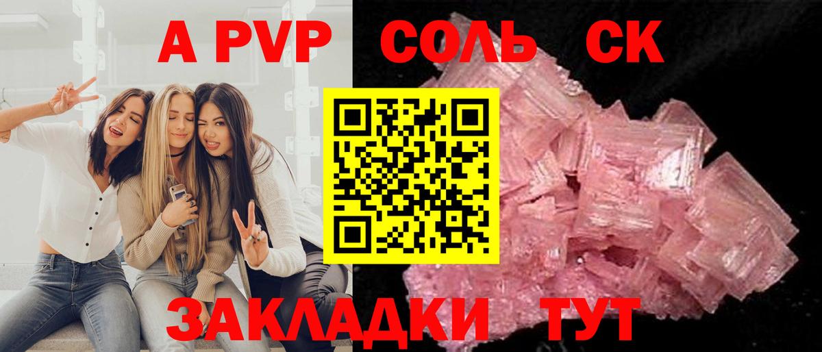 Бошки Шишки  Cocaine  Кимовск  Вход с VPN  Меф МЯУ МЯУ кристаллы  A-PVP СК  
