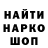 Метамфетамин винт Sentohn 79