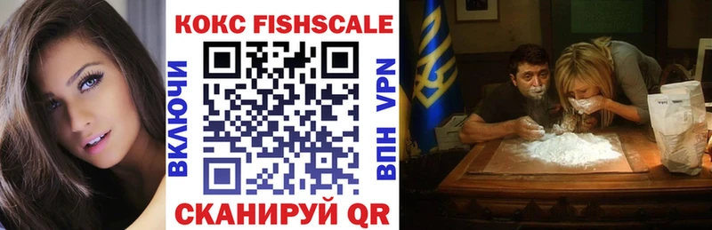 КОКАИН Колумбийский  Кимовск 
