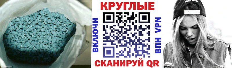 ЭКСТАЗИ Philipp Plein Кимовск