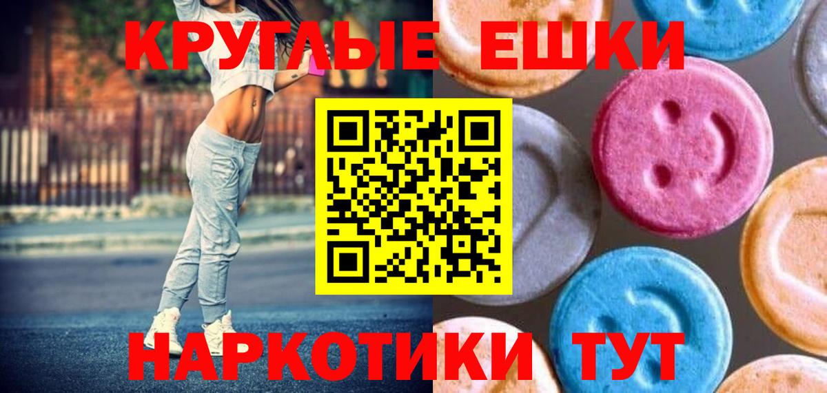 Кимовск  hydra ONION  ЭКСТАЗИ  Вход с VPN  Ecstasy диски 