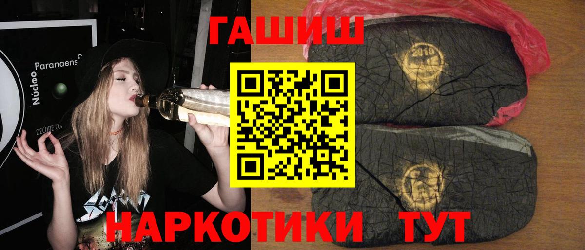 Гашиш AMNESIA HAZE  Вход с VPN  Кимовск  ГАШ хэш 