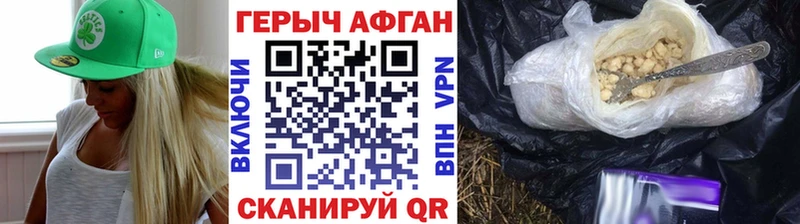 ГЕРОИН Heroin  купить   ссылка на мегу онион  Кимовск 