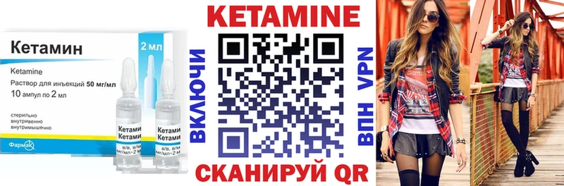 купить  цена  Кимовск  OMG   КЕТАМИН ketamine 