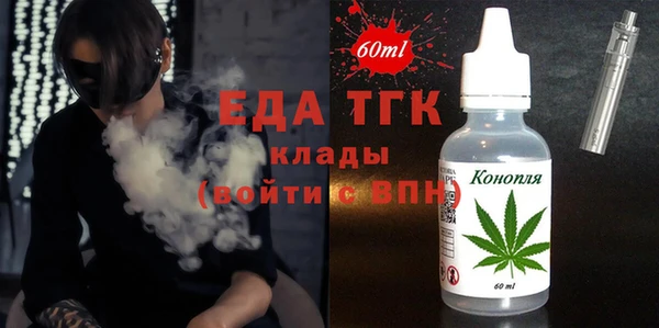 мефедрон Лиски