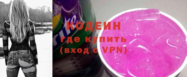стаф Заволжск