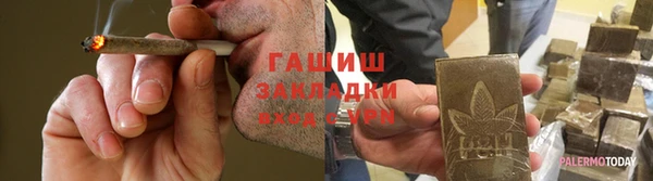 бошки Заволжье