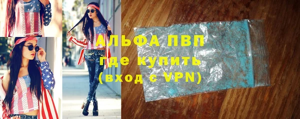 mdma Осинники