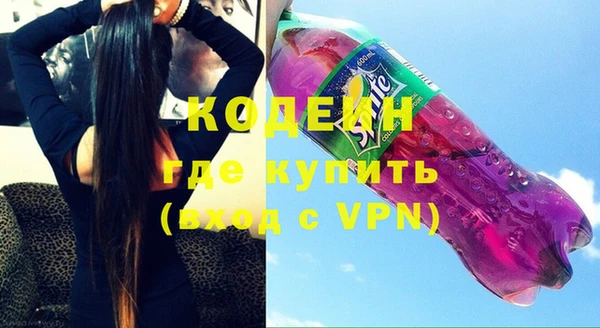 дурь Зеленодольск