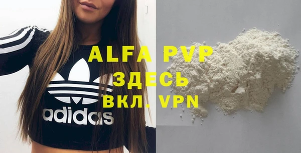 дурь Зеленодольск