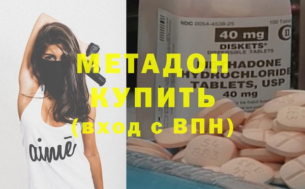 наркотики Липки