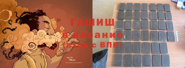 дмт Зеленокумск
