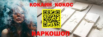 спиды Гусь-Хрустальный