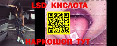 спиды Гусь-Хрустальный