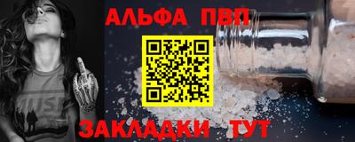 спиды Гусь-Хрустальный