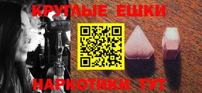 спиды Гусь-Хрустальный