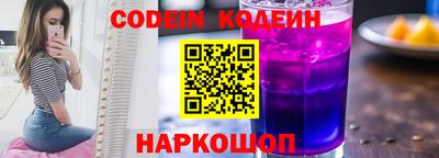 мефедрон VHQ Уссурийск