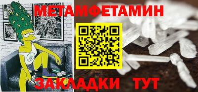 спиды Гусь-Хрустальный