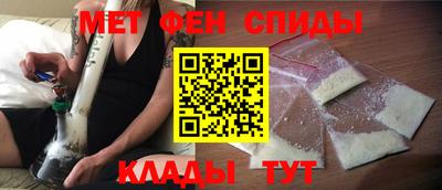 спиды Гусь-Хрустальный
