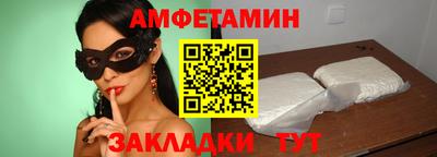 спиды Гусь-Хрустальный