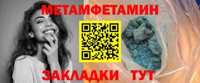 спиды Гусь-Хрустальный