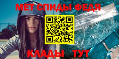 спиды Гусь-Хрустальный