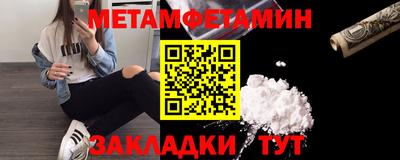 спиды Гусь-Хрустальный