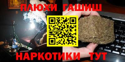 мдпв Гусиноозёрск