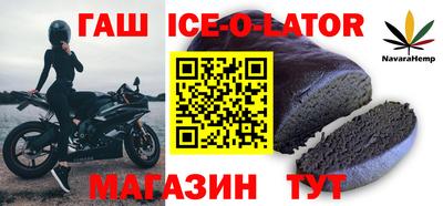 спиды Гусь-Хрустальный