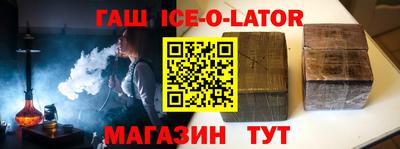 мдпв Гусиноозёрск