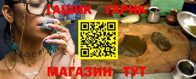спиды Гусь-Хрустальный