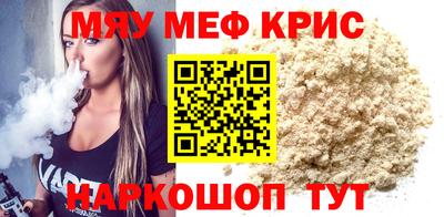 мдпв Гусиноозёрск