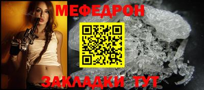 спиды Гусь-Хрустальный