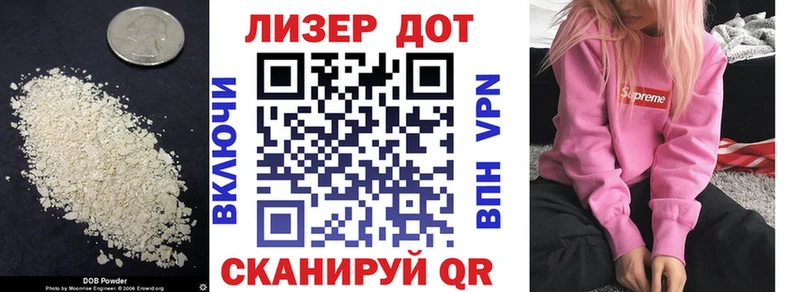 Лсд 25 экстази ecstasy  Кимовск 