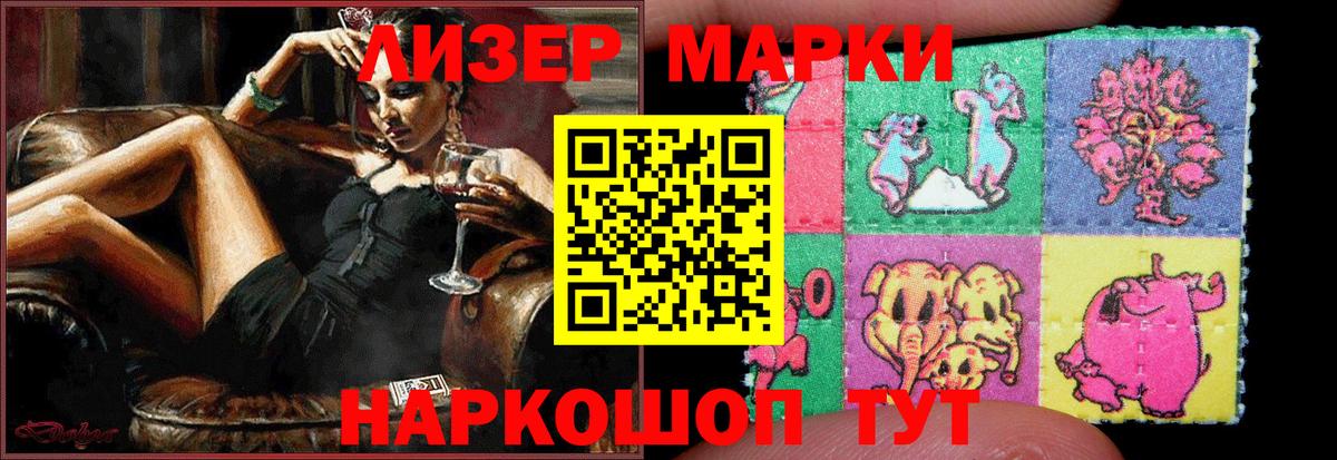 LSD-25 экстази кислота Кимовск