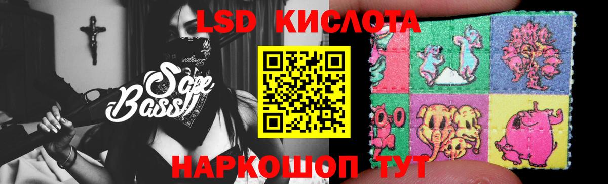 Лсд 25 экстази ecstasy  Лсд 25 экстази ecstasy  Вход с VPN  Кимовск 