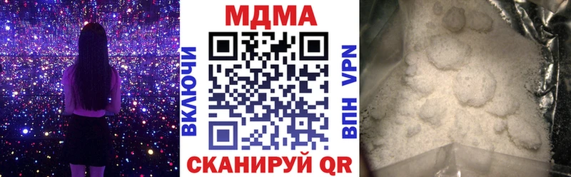 купить наркоту  Кимовск  МДМА Molly 