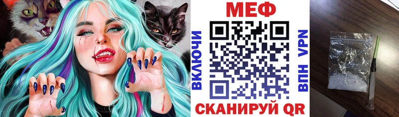 что такое наркотик  Кимовск  МЕФ VHQ 