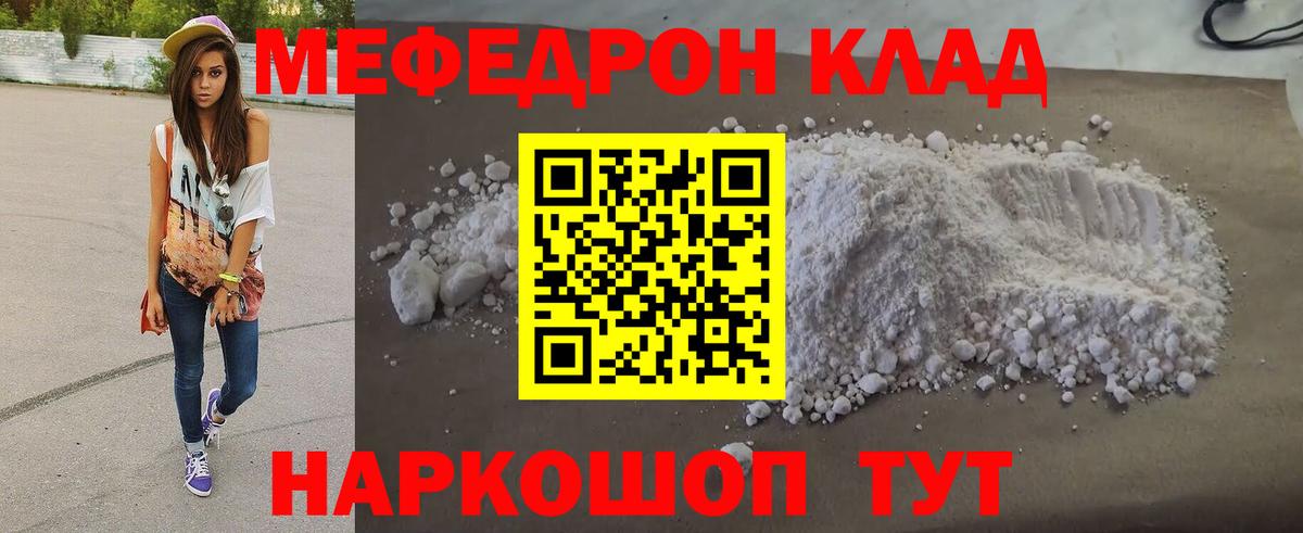Кимовск  МЯУ-МЯУ мука  МЕФ  Вход с VPN  МЯУ-МЯУ мяу мяу 
