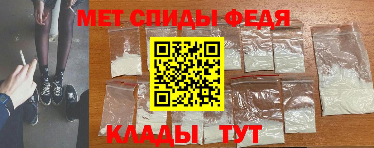 Первитин Methamphetamine  Вход с VPN  Первитин Methamphetamine  Кимовск 