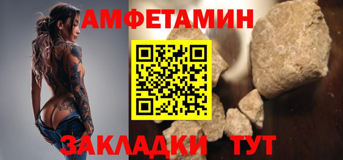 Метамфетамин витя Кимовск