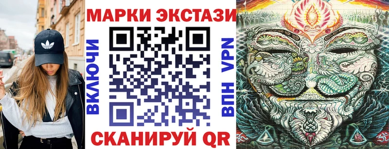 Марки 25I-NBOMe 1,8мг  Кимовск 