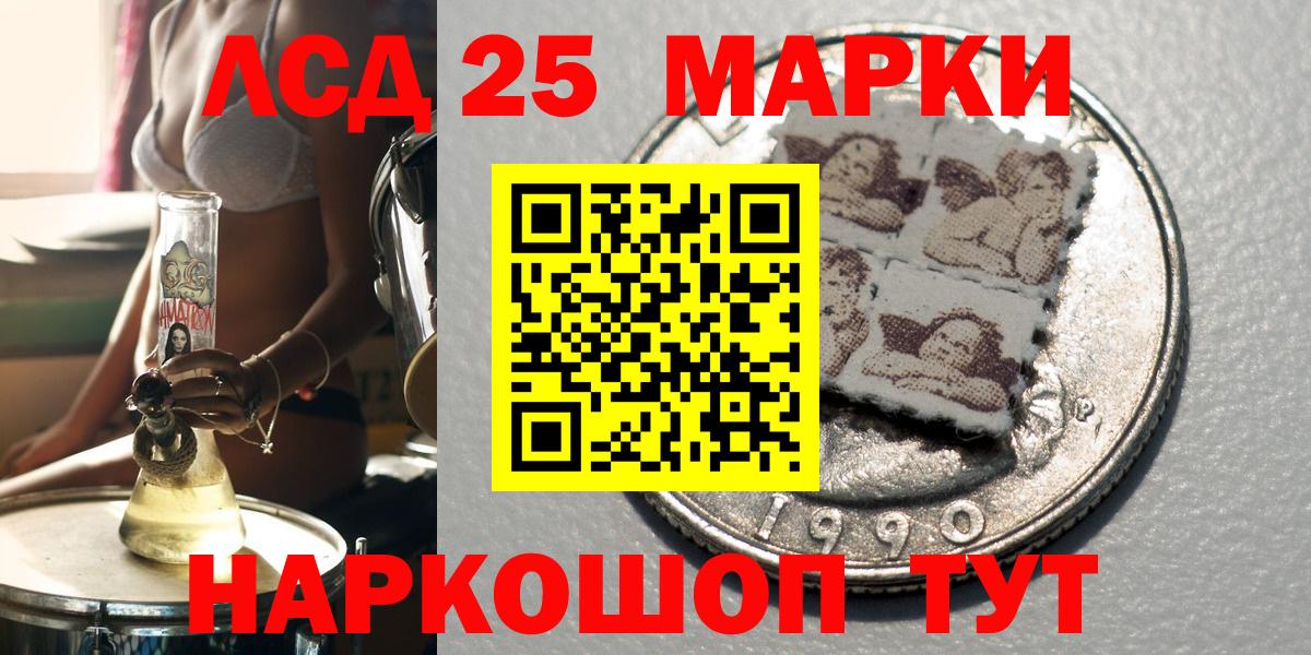 Кимовск  Марки NBOMe 1,8мг  Марки NBOMe 1,8мг  Вход с VPN 