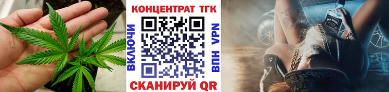 Дистиллят ТГК вейп  купить наркоту  Кимовск 