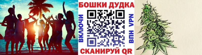 Бошки Шишки тримм Кимовск