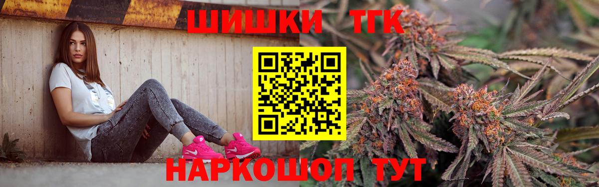 МАРИХУАНА LSD WEED  Канабис семена  Вход с VPN  Канабис MAZAR  Кимовск 