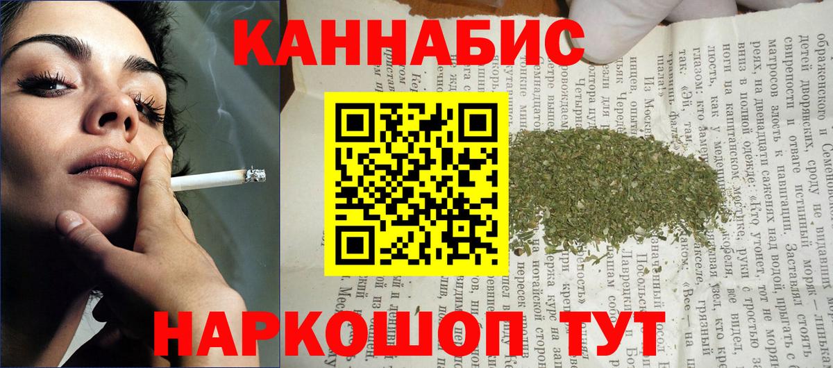 Каннабис планчик Кимовск